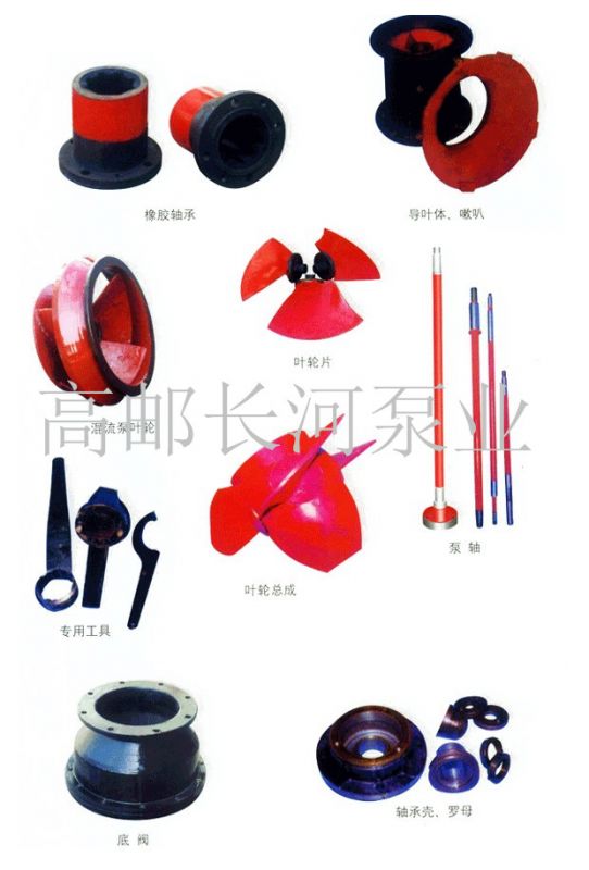 水MK（中国）一站式服务官网配件